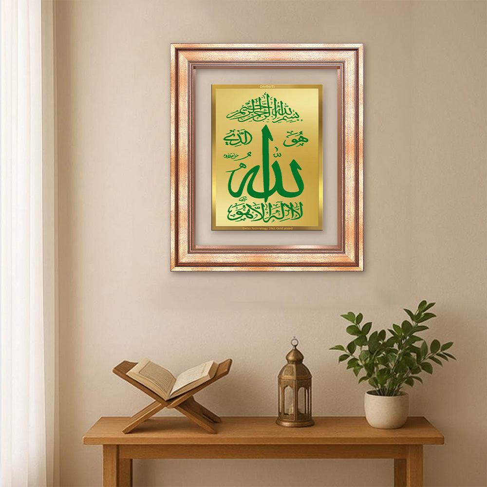Diviniti 24K Gold Plated Allah Islamic Wall Frame for Elegant Home Decor & Office Spaces | Premium Spiritual Gift
