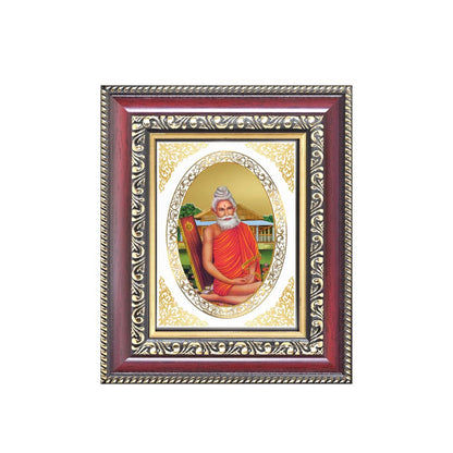 Baba Lokenath Brahmachari Divine Sacred Spiritual Blessings Royal Tabletop Frame in 24K Gold Plated Foil