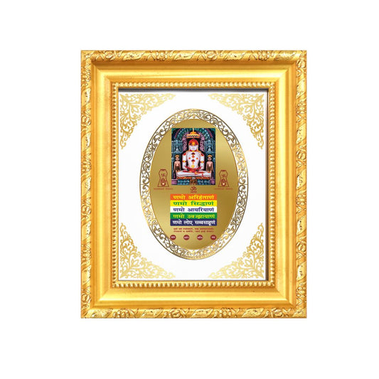 Lord Adinath (Rishabhdev) with Namokar Mantra Divine Jain Sacred Royal Tabletop Frame in 24K Gold Plated Foil