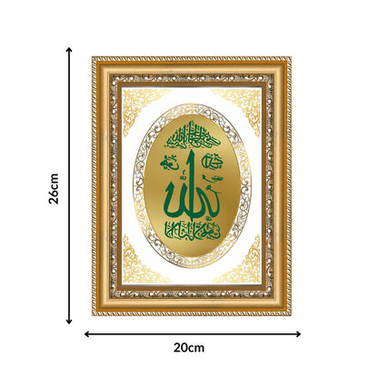 Allah Sacred Calligraphy | Islamic Wall & Tabletop Royal Photo Frame in 24K Gold Plated Foil