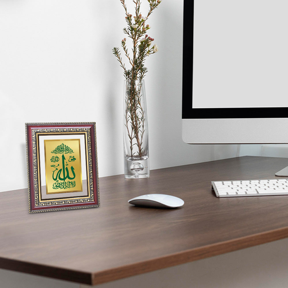Diviniti 24K Gold Plated Allah Islamic Wall and Table Top Frame for Elegant Home Decor & Office Spaces | Premium Spiritual Gift