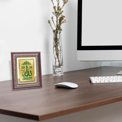 Diviniti 24K Gold Plated Allah Islamic Wall and Table Top Frame for Elegant Home Decor & Office Spaces | Premium Spiritual Gift
