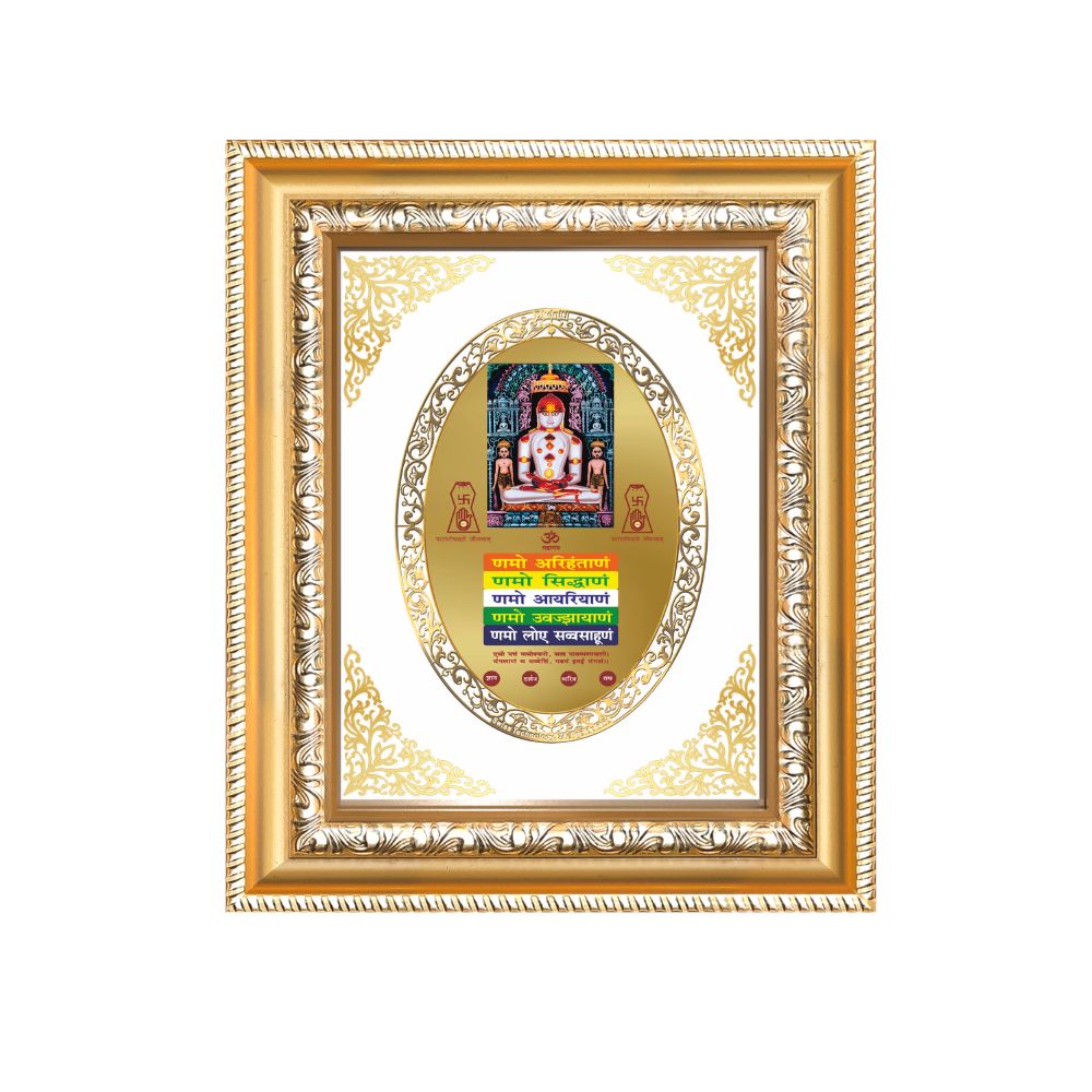 Lord Adinath (Rishabhdev) with Namokar Mantra Divine Jain Sacred Royal Tabletop Frame in 24K Gold Plated Foil