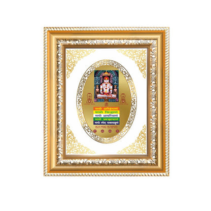Lord Adinath (Rishabhdev) with Namokar Mantra Divine Jain Sacred Royal Tabletop Frame in 24K Gold Plated Foil