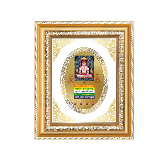 Lord Adinath (Rishabhdev) with Namokar Mantra Divine Jain Sacred Royal Tabletop Frame in 24K Gold Plated Foil