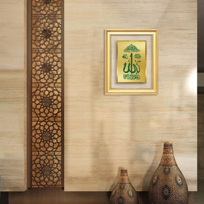 Diviniti 24K Gold Plated Allah Islamic Wall Frame for Elegant Home Decor & Office Spaces | Premium Spiritual Gift
