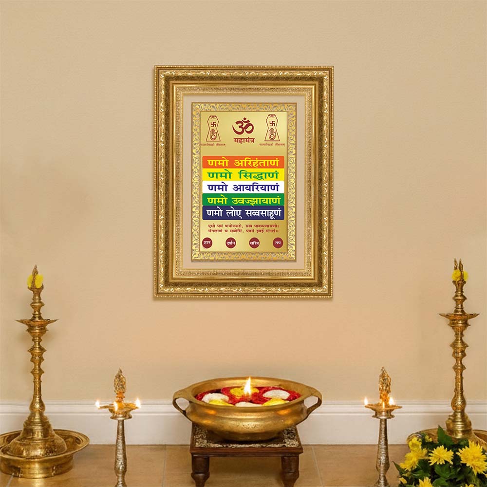 Diviniti 24K Gold Plated Namokar Divine Wall Frame for Home Mandir & Office Decor | Premium Jain Spiritual Gift