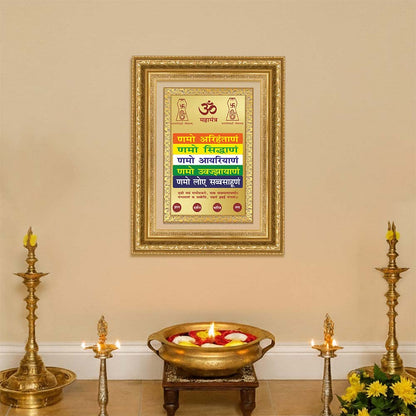 Diviniti 24K Gold Plated Namokar Divine Wall Frame for Home Mandir & Office Decor | Premium Jain Spiritual Gift