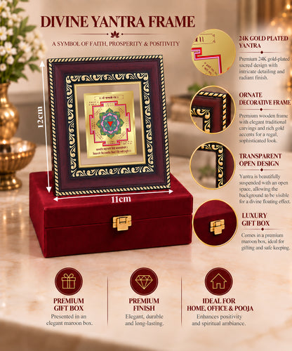 24K Gold-Plated Saraswati Yantra Frame | Premium Gift Box | 12x11 CM