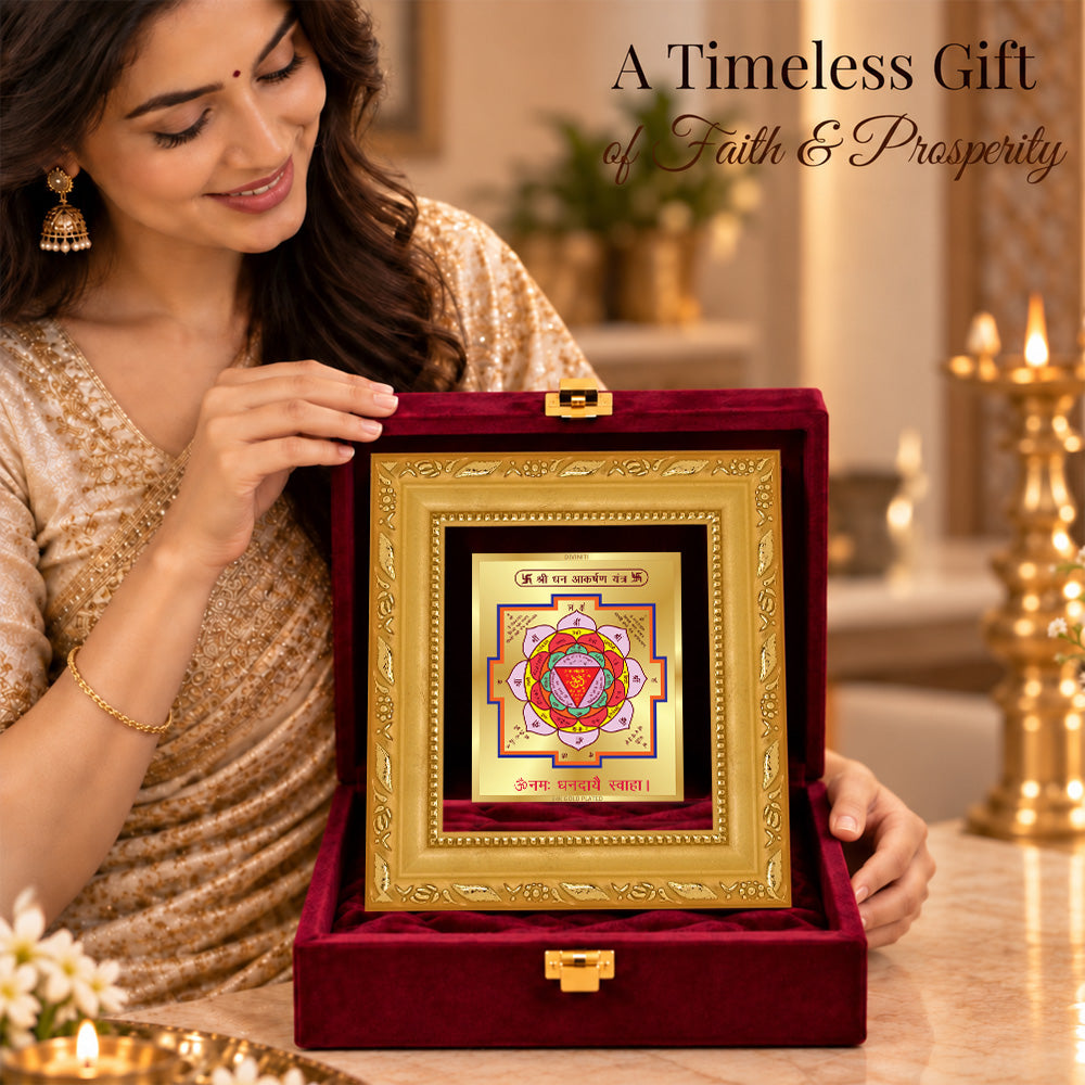 24K Gold-Plated Dhan Akarshan Yantra Frame | Premium Gift Box | 12x11 CM
