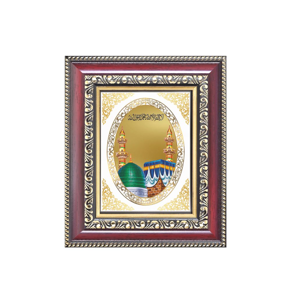 Mecca & Medina Sacred Islamic Holy Sites Divine Faith Royal Tabletop Frame in 24K Gold Plated Foil
