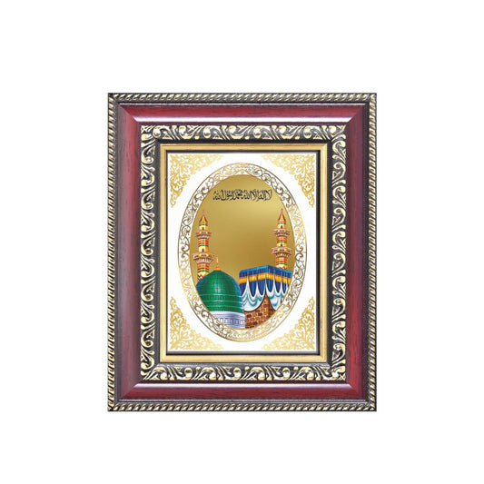 Mecca & Medina Sacred Islamic Holy Sites Divine Faith Royal Tabletop Frame in 24K Gold Plated Foil