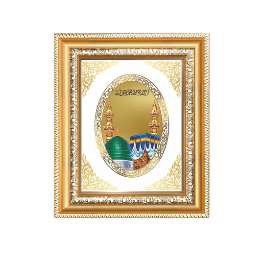 Mecca Madina Sacred Islamic Holy Sites Divine Faith Royal Tabletop Frame in 24K Gold Plated Foil