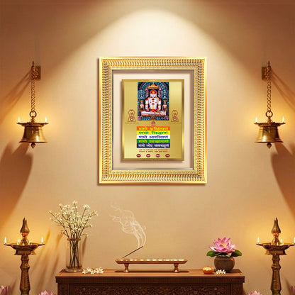 Lord Adinath with Namokar Mantra frame displayed on wall
