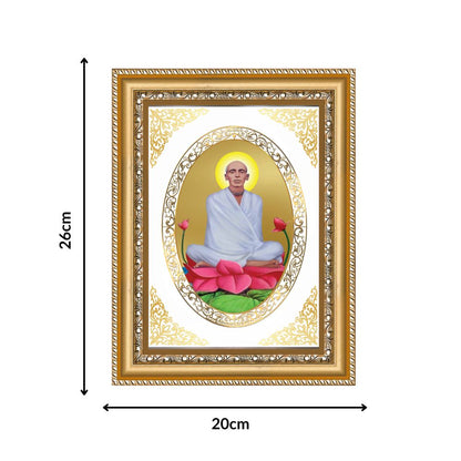 Shri Ram Thakur | Divine Spiritual Saint Wall & Tabletop Royal Photo Frame in 24K Gold Plated Foil