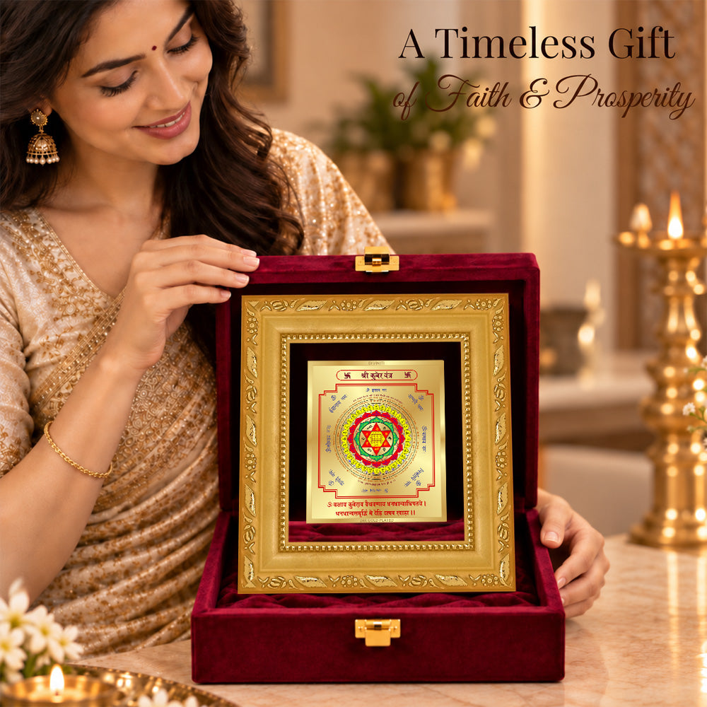 24K Gold-Plated Kuber Yantra Frame | Premium Gift Box | 12x11 CM
