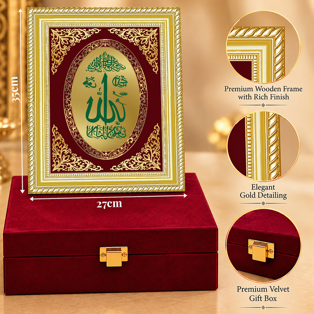 24K Gold-Plated Allah Calligraphy Frame | Premium Gift Box | 27x35 CM