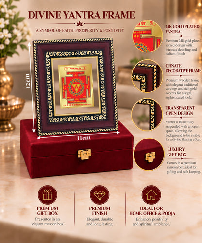 24K Gold-Plated Kanakdhara Yantra Frame | Premium Gift Box | 12x11 CM