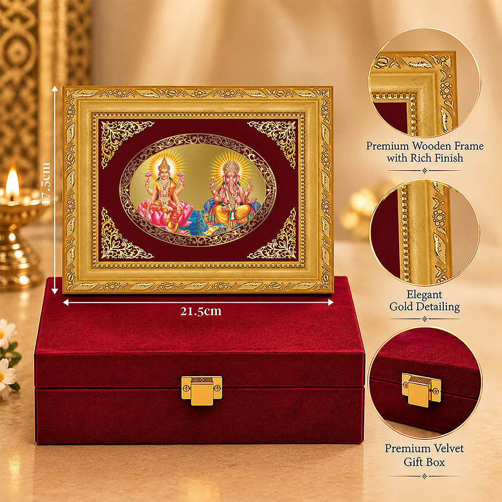 24K Gold-Plated Lakshmi Ganesha Frame | Premium Gift Box | 21.5x17.5 CM