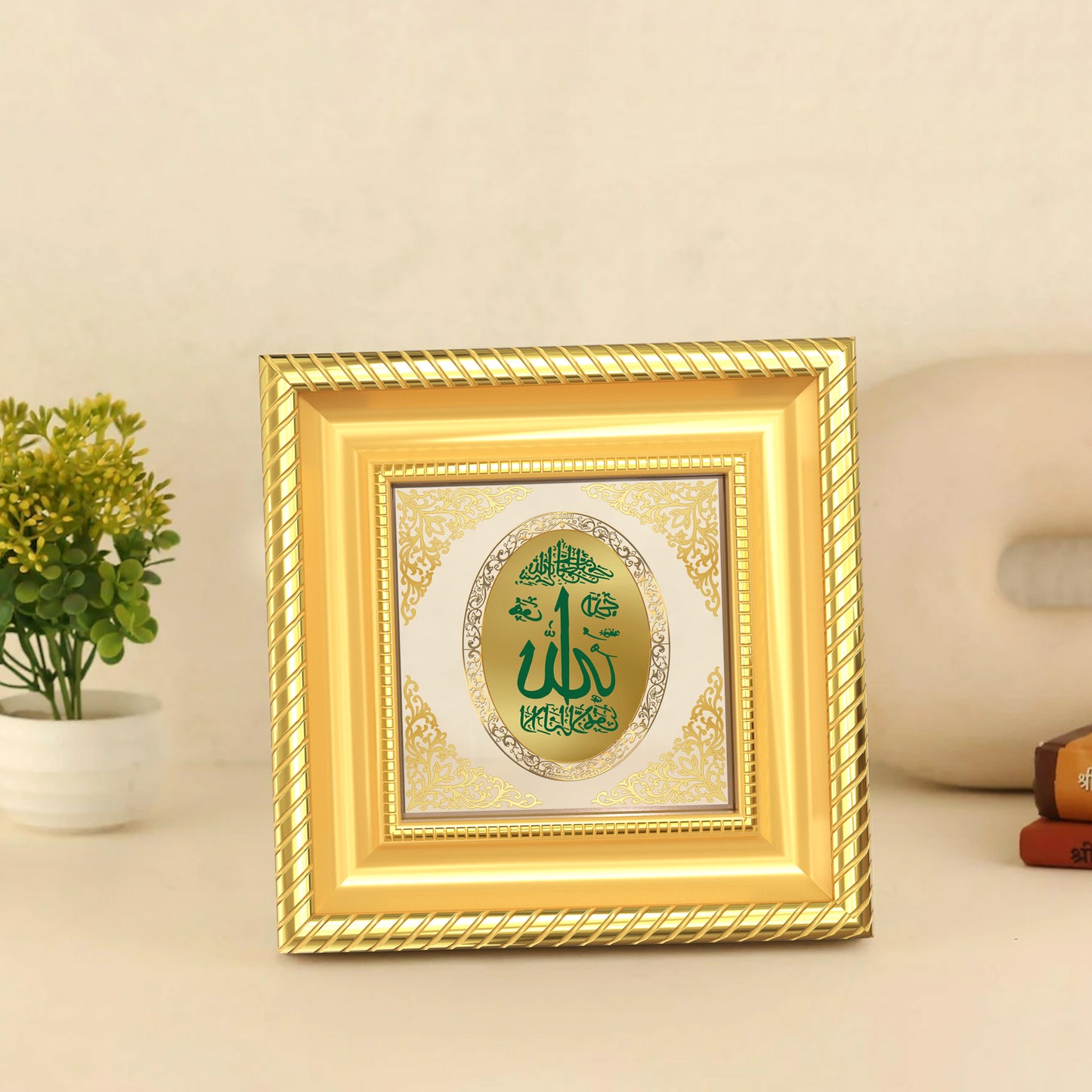 Allah | Sacred Islamic Calligraphy Royal Tabletop Photo Frame in 24K Gold Plated Foil