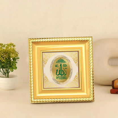 Allah | Sacred Islamic Calligraphy Royal Tabletop Photo Frame in 24K Gold Plated Foil