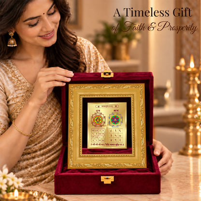 24K Gold-Plated Vyapar Vriddhi Yantra Frame | Premium Gift Box | 12x11 CM