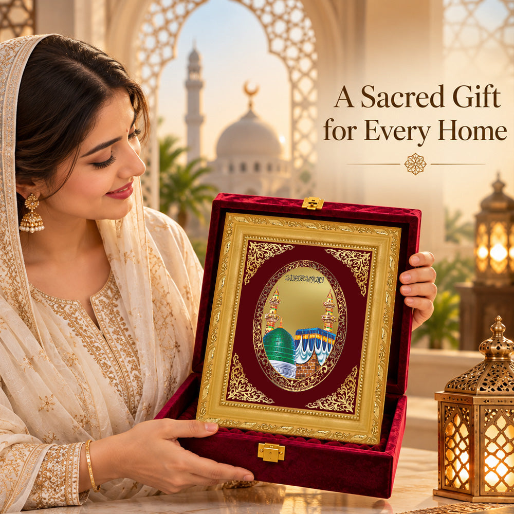 24K Gold-Plated Mecca Madina Frame | Premium Gift Box | 17.5x21.5 CM