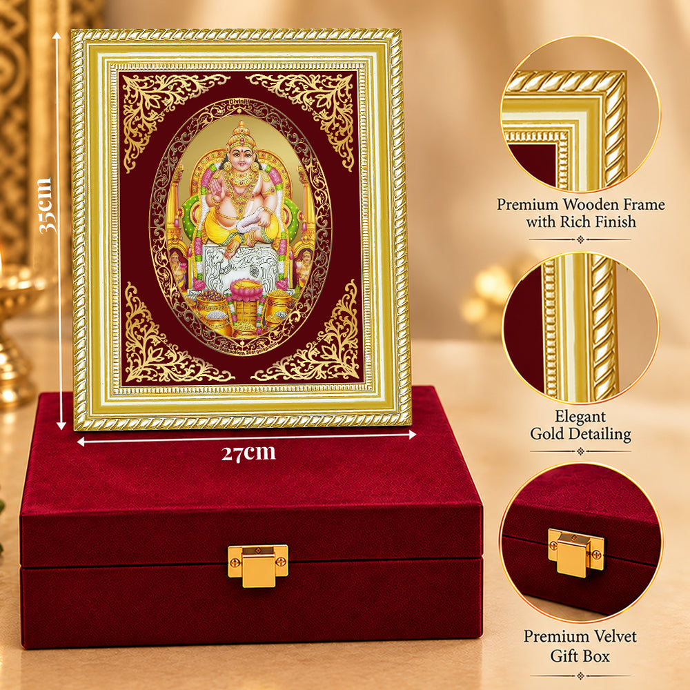 24K Gold-Plated Lord Kuber Frame | Premium Gift Box | 35x27 CM