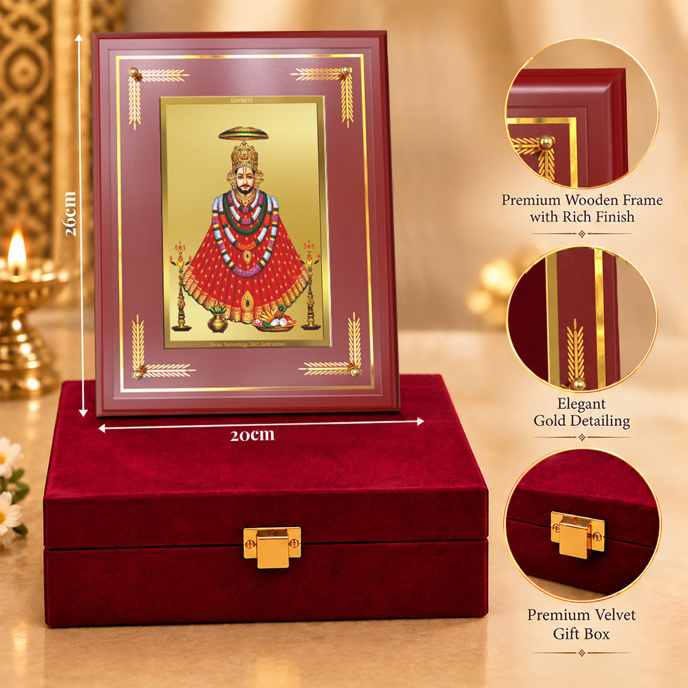 24K Gold-Plated Khatu Shyam MDF Frame | Premium Gift Box | 26x20 CM