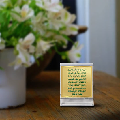 Diviniti 24K Gold Plated Ayatul Kursi Acrylic Frame for Car Dashboard, Home Decor, Tabletop, Festival Gift ACF3A (5.8x4.8 CM)