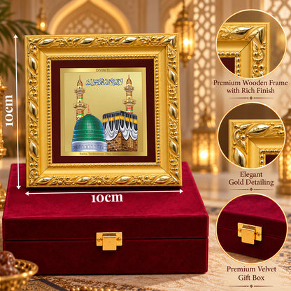 24K Gold-Plated Mecca Madina Frame | Premium Gift Box | 10x10 CM