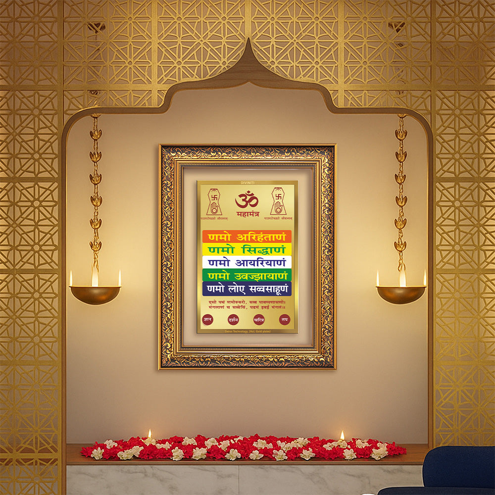 Diviniti 24K Gold Plated Namokar Divine Wall Frame for Home Mandir & Office Decor | Premium Jain Spiritual Gift