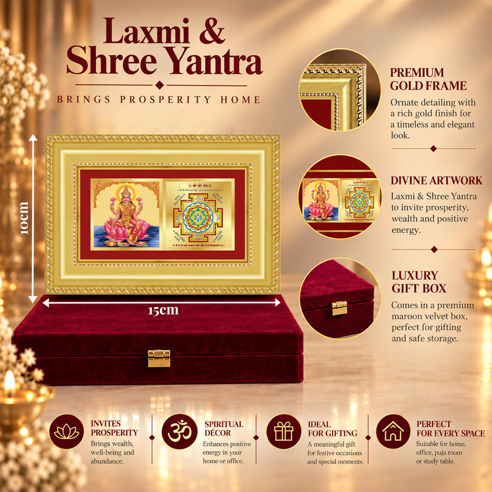 24K Gold-Plated Laxmi & Shree Yantra Combo Frame | Premium Gift Box | 10x15 CM