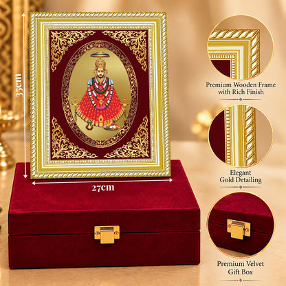 24K Gold-Plated Khatu Shyam Frame | Premium Gift Box | 35x27 CM