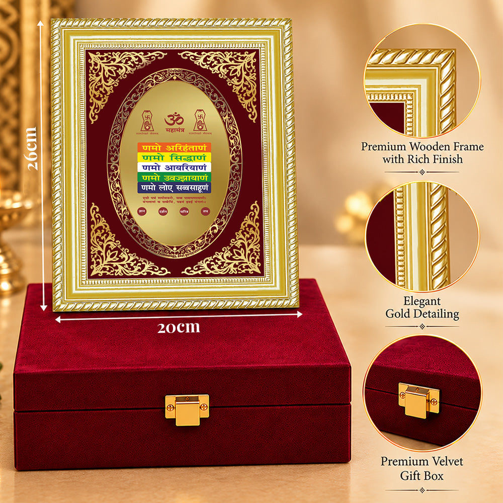 24K Gold-Plated Namokar Mantra BG Frame | Premium Gift Box | 26x20 CM