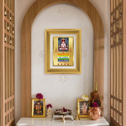 Diviniti 24K Gold Plated Adinath Divine Wall Frame for Home Mandir & Office Decor | Premium Jain Spiritual Gift