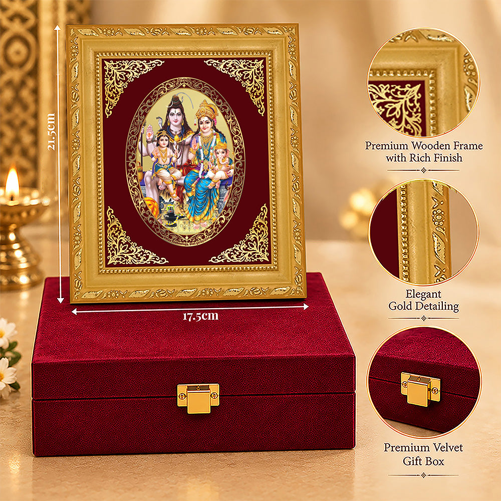 24K Gold-Plated Shiv Parivar Frame | Premium Gift Box | 21.5x17.5 CM