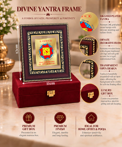 24K Gold-Plated Vastu Dosh Nivaran Yantra Frame | Premium Gift Box | 12x11 CM