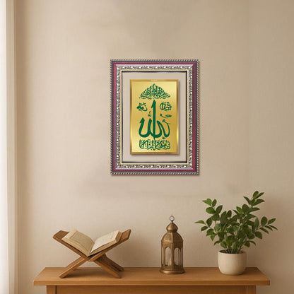 Diviniti 24K Gold Plated Allah Islamic Wall Frame for Elegant Home Decor & Office Spaces | Premium Spiritual Gift