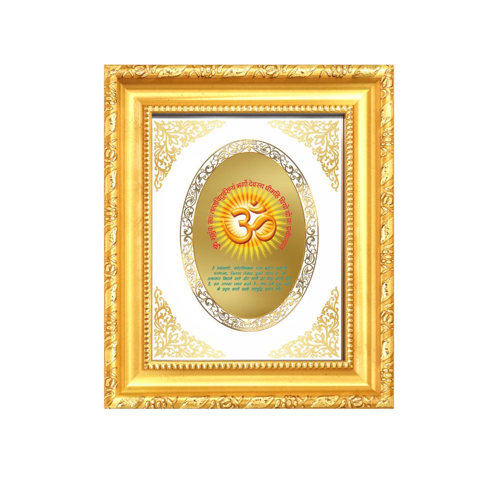 Om with Gayatri Mantra Divine Sacred Chant & Spiritual Enlightenment Royal Tabletop Frame in 24K Gold Plated Foil