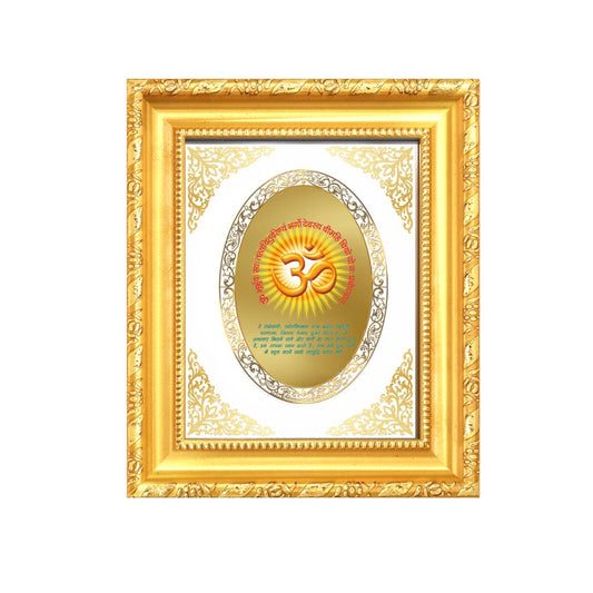 Om with Gayatri Mantra Divine Sacred Chant & Spiritual Enlightenment Royal Tabletop Frame in 24K Gold Plated Foil