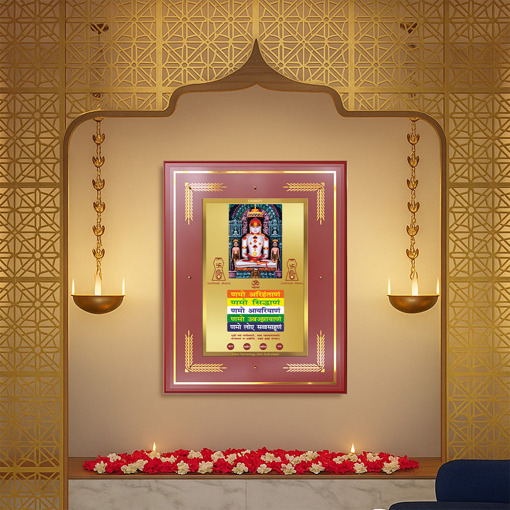 Diviniti Jain Adinath Namokar Mantra Photo displayed in interior home temple