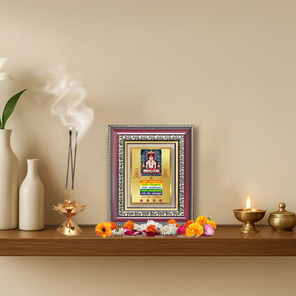Diviniti 24K Gold Plated Adinath Divine Table Top Frame for Home Mandir & Office Decor | Premium Jain Spiritual Gift