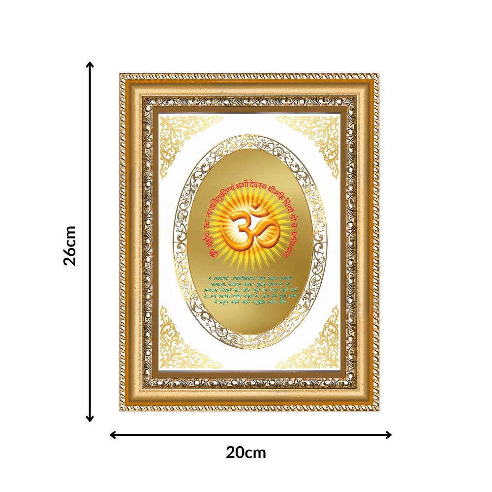 Om with Gayatri Mantra | Sacred Wall & Tabletop Royal Photo Frame in 24K Gold Plated Foil