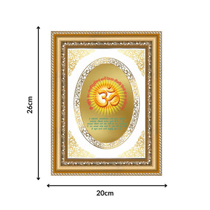 Om with Gayatri Mantra | Sacred Wall & Tabletop Royal Photo Frame in 24K Gold Plated Foil