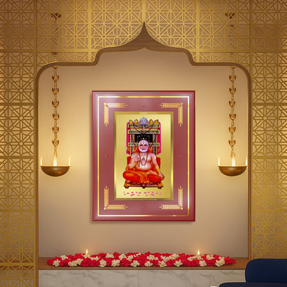 Sri Raghavendra Tirtha Swami | Revered Madhwa Saint Wall Mount Photo Frame in 24K Gold Plated Foil