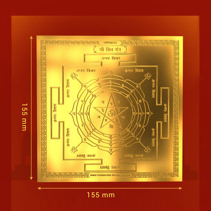 Diviniti 24K Gold Plated Shiv Yantra Prosperity Powerful Success & Meditation (15.5x15.5 CM)