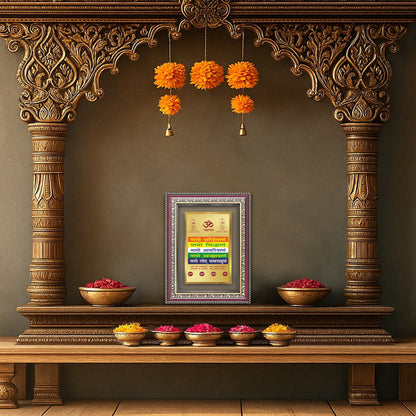 Diviniti 24K Gold Plated Namokar Divine Wall Frame for Home Mandir & Office Decor | Premium Jain Spiritual Gift