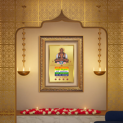 Lord Mahavira with Namokar Mantra | Jain Tirthankara Wall Mount Photo Frame in 24K Gold Plated Foil