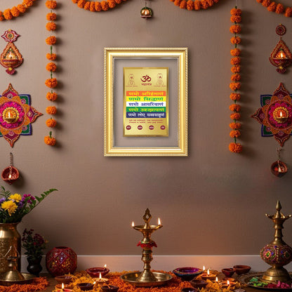 Diviniti 24K Gold Plated Namokar Divine Wall Frame for Home Mandir & Office Decor | Premium Jain Spiritual Gift